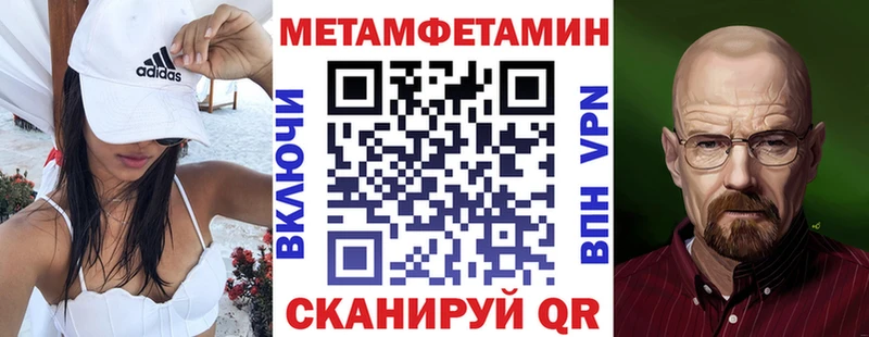 MEGA ССЫЛКА  хочу наркоту  Бавлы  это Telegram  АМФЕТАМИН 98% 