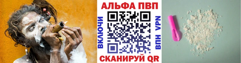А ПВП мука  Бавлы 