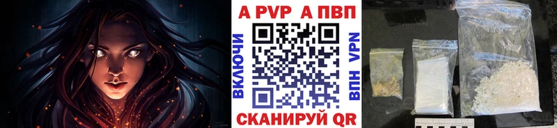 Alfa_PVP крисы CK Бавлы