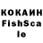 Меф кристаллы Iomu
