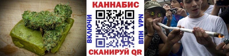 Canna-Cookies конопля ОМГ ОМГ зеркало Бавлы