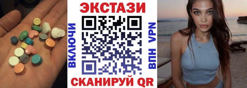 где можно купить наркотик  hydra как зайти  Экстази XTC  Бавлы 
