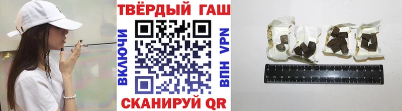 ГАШ гарик  купить наркотики цена  Бавлы 