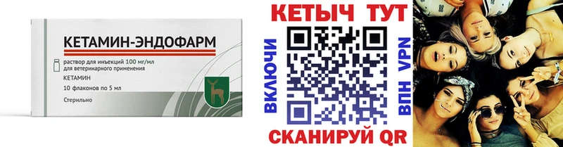 где можно купить наркотик  Бавлы  КЕТАМИН ketamine 