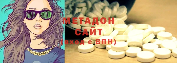 стафф Абинск