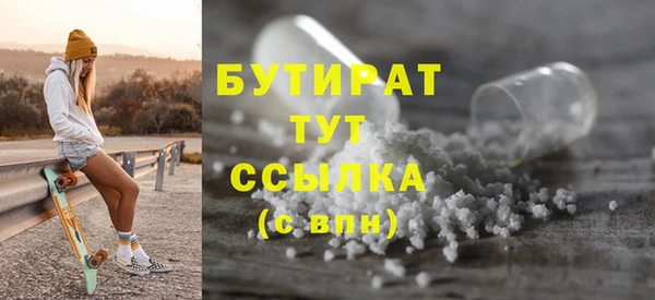 гидропоника Абдулино