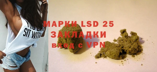 стафф Абинск