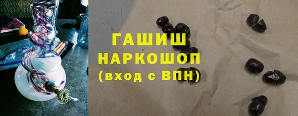 стафф Абинск