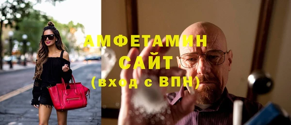 амф Абаза