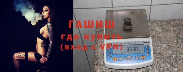 стафф Абинск