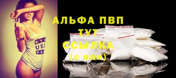 марки lsd Пестово