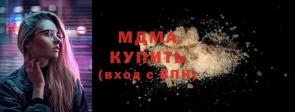 амф Абаза