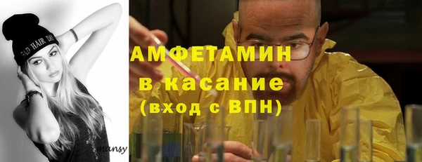 амф Абаза
