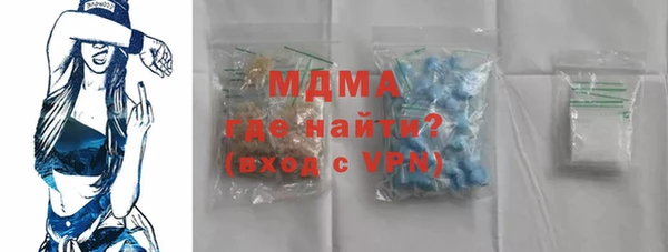 стафф Абинск