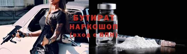 стафф Абинск