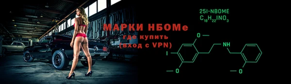 стафф Абинск