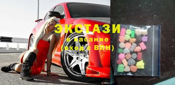стафф Абинск