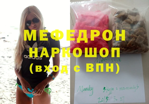 амф Абаза