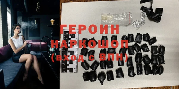 стафф Абинск