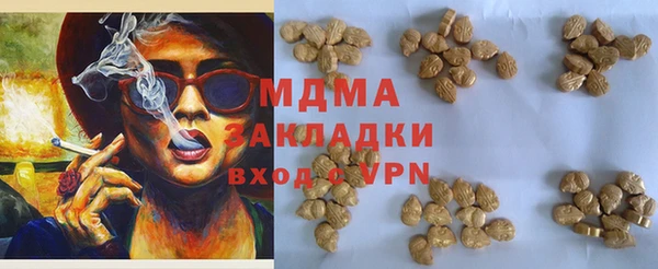 стафф Абинск