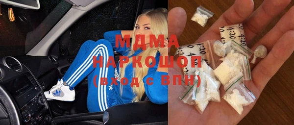 амф Абаза