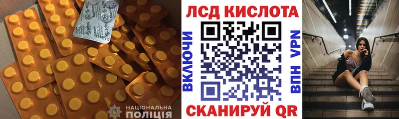 Лсд 25 экстази ecstasy Бавлы