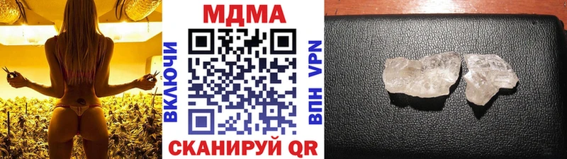 MEGA ССЫЛКА  Бавлы  MDMA молли 