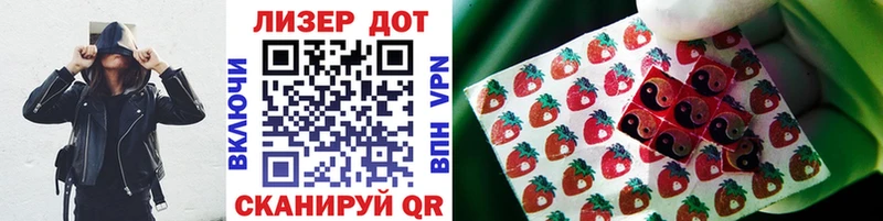 Марки NBOMe 1,5мг Бавлы
