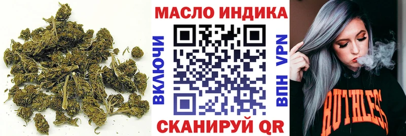 Дистиллят ТГК жижа  купить наркотики сайты  Бавлы 
